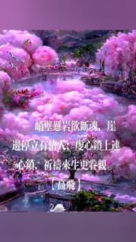 宝新置地(00299.HK)订立偿还协议
